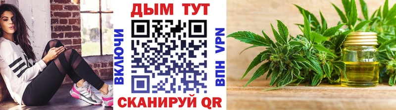 Бутират Билибино