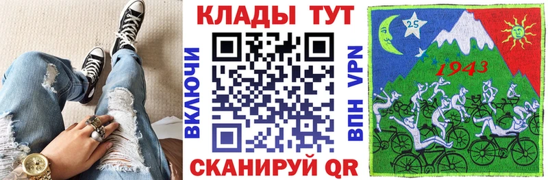 Купить Билибино АМФ  КОКАИН  A PVP  Мефедрон  Марихуана 