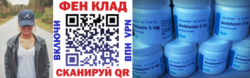 Amphetamine Premium  Билибино 