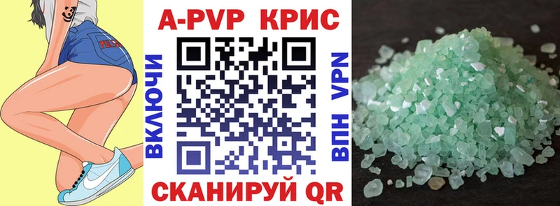 Альфа ПВП СК КРИС  Билибино 