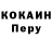 КОКАИН 97% GingerSnaps Molasses