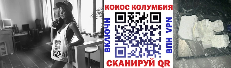 КОКАИН VHQ  наркота  Билибино 