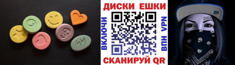 Ecstasy XTC  Билибино 