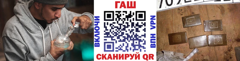 ГАШИШ hashish  Билибино 
