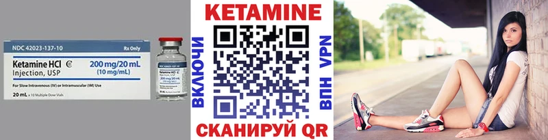 где найти   Билибино  КЕТАМИН ketamine 
