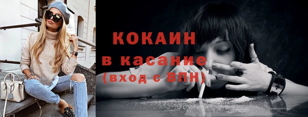кокаин перу Алексеевка