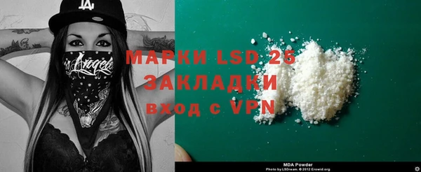 кокаин перу Алексеевка