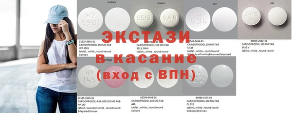 таблы Алзамай