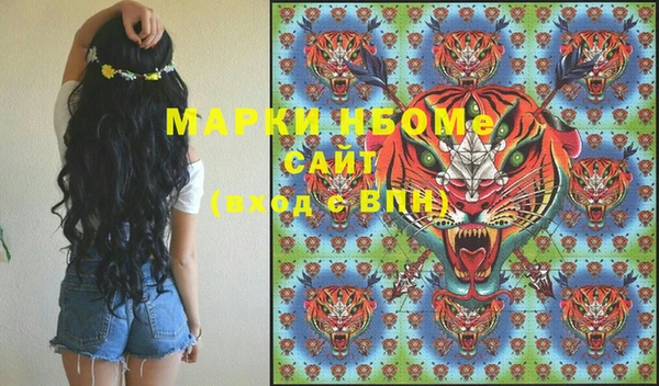 PSILOCYBIN Алексин