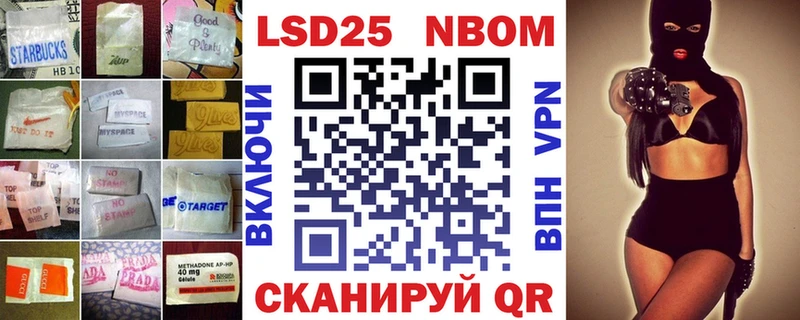 LSD-25 экстази кислота  Билибино 