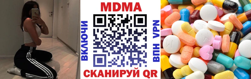 МДМА Molly Билибино