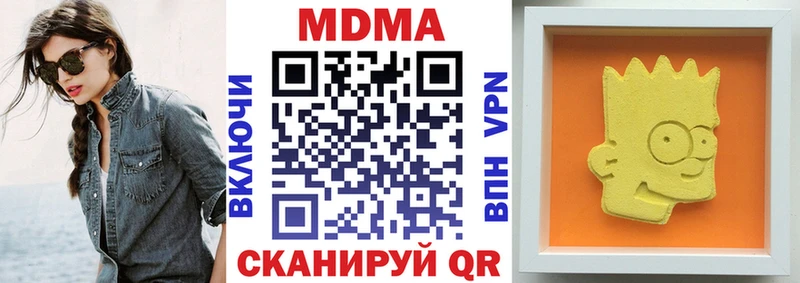 МДМА VHQ  Билибино 
