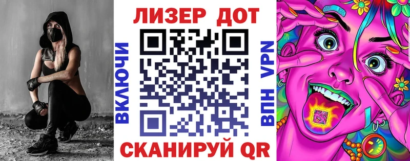 Марки N-bome 1,8мг купить наркотик Билибино