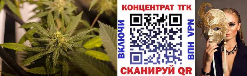 OMG онион Билибино ТГК вейп с тгк купить наркотики цена